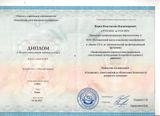 переподготовка БДД