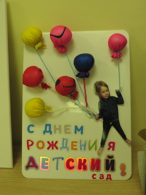 День рождения сада рисунок (40 фото) » рисунки для срисовки на aikimaster.ru