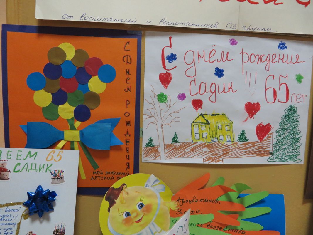 Подарки воспитателям и няне в детском саду: оригинальные идеи, памятные и сладкие подарки