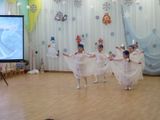 Танец «Зима-красавица»  (МДОУ «Детский сад № 3»)
