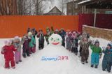 Вторая младшая  группа  «Лучики»  (ул. Профсоюзов д.13)  -  "Наш веселый снеговик"