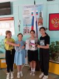 Книга пожеланий от детей и родителей «Россия! Желаю тебе!»