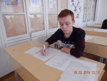 Гуллын Никита - 3 место