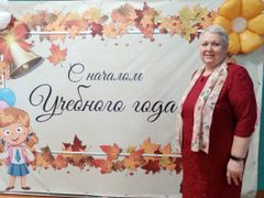 Лось Светлана Евгеньевна