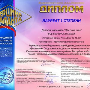 Все мы просто дети