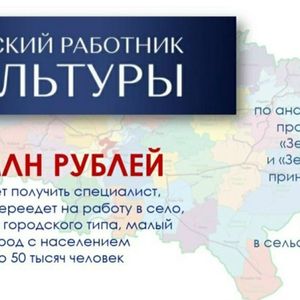 «Преподаватель по классу фортепиано»