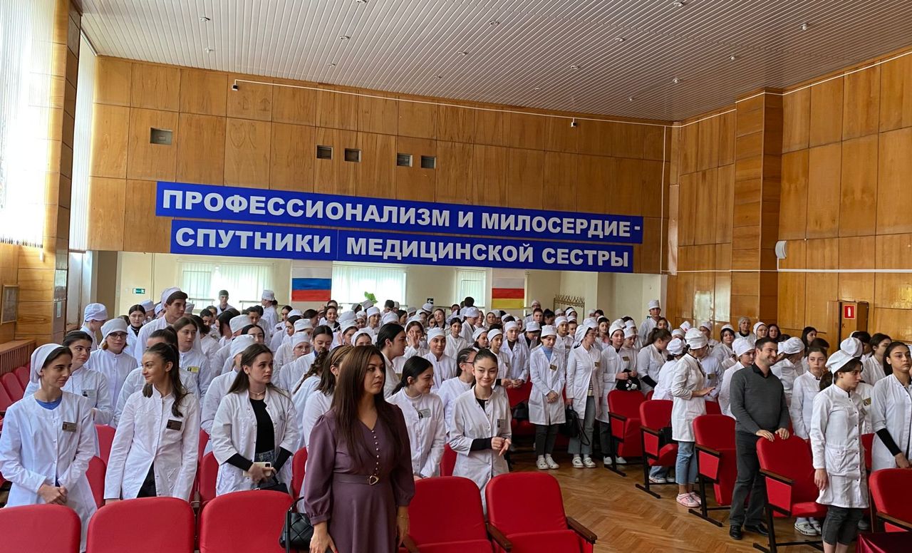 Сайт больницы скжд. Северо-Осетинское медицинское училище.