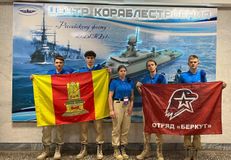 Юнармейский форум г.Казань