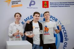 Форум школьных медиаценторов Кванториум Тверь