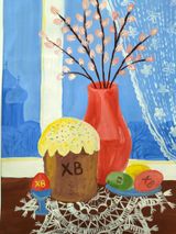 Сапаева Алёна, 11л. Пасха. БОУ г. Омска СОШ № 142