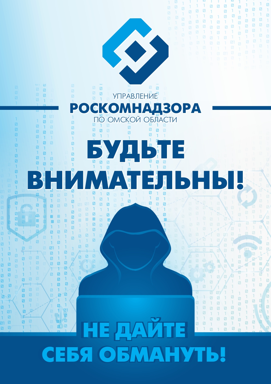 БОУ ДО г. Омска «Дом детского творчества Ленинского административного  округа».