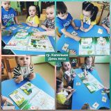 🌳  День леса в группе раннего возраста: знакомство с зеленым другом 🌳