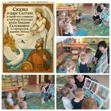 10 февраля отмечается "День памяти А.С.Пушкина.