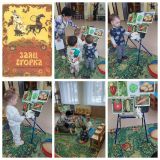 Группа "Лучики" Чтение русской народной песенки "Заяц Егорка".