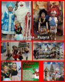 Приключения Чунга- чанга