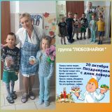 С днем повара!