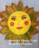 Азимова Афина, 2 года, МБДОУ №5 "Яблочко"