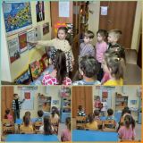 День герба РФ