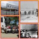 День освобождения города Азова и Азовского района (включая село Кагальник) от немецко-фашистских захватчиков