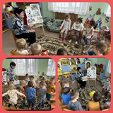 Дикие животные