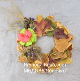 Ягунова Вера, 5 лет, МБДОУ №5 "Яблочко"