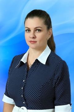 Костенко Елена Ивановна