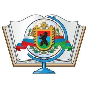 Министерство образования и спорта Республики Карелия
