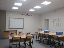 Кабинет технологии