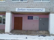 Входная группа школы