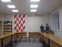 кабинет ОБЖ