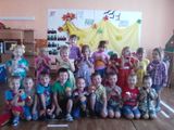 Дары осени