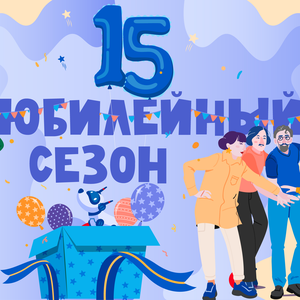 В Детском театральном центре состоялся школьный этап Всероссийского конкурса чтецов "Живая классика"