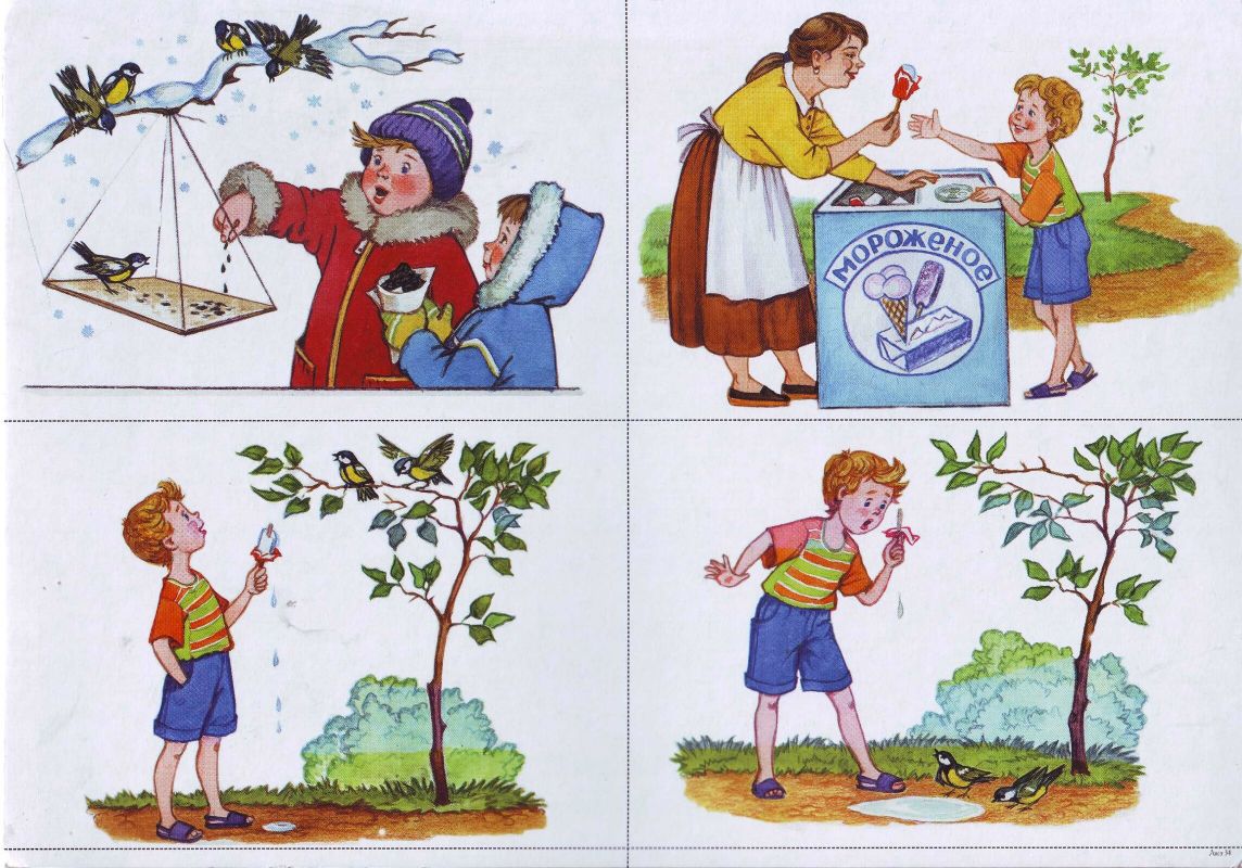 Составление предложений по сюжетной картине. Составление предложений по сюжетным картинкам. Рассказывание по картинкам. Составление фраз по сюжетным картинкам