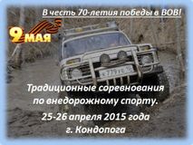 Проверь тягу!