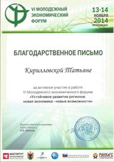 За проект "Автмотофестиваль Гирвас"