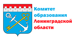 Сп ло. Комитет образования Ленобласти лого. Комитет по образованию Ленинградской области. Логотип комитет по образованию ЛО. Комитет общего и профессионального.