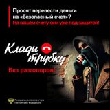 Внимание