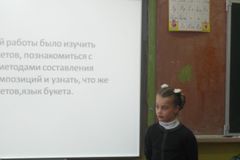 Паламарь Эмилия