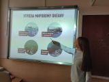 Экологический урок 2019г. МОУ СОШ №12 г. Новоалександровск