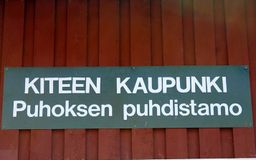 Очистные сооружения в Пухосе