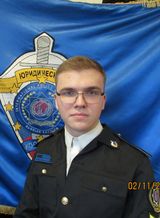 Евсеенко Герман гр.ПД 4119