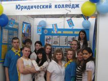 Студенты, представляющие колледж во&nbsp;второй&nbsp;день