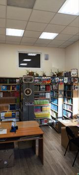 Библиотека