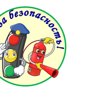 Межрегиональная викторины по основам информационной безопасности