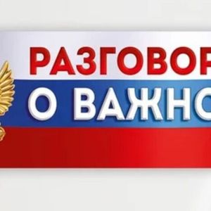 Диалог с ветераном СВО.