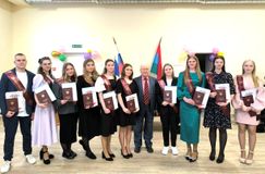 Диплом с отличием получили выпускники 2025г.