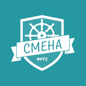 Трудоустройство студентов в летний период.