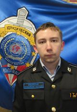 Чаплыгин Никита гр.ПД 1320