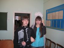 Молодожены