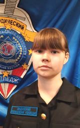 Падчина Кристина гр.ПД 4322